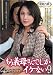 ���Ǥ��� �⤦���줵��Ǥ��������ʤ� 9 [DVD]