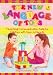The New Language of Toys: Teaching Communication Skills to Children with Special Needs, a Guide for Parents and Teachers [NEW LANGUAGE OF TOYS 3/E]