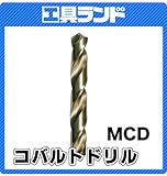 マーベル コバルトドリル ステンレス・難削材用 MCD-95 9.5mm