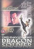 The Day of the Dragon Soldier [DVD]