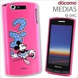 レイ・アウト MEDIAS N-04C用ディズニーソフトジャケット/ミニー RT-DN04CA/MN