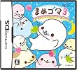 まめゴマ3 ~かわいいがいっぱい~