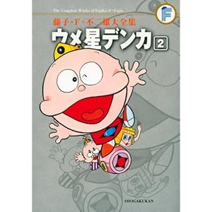 �E�����f���J 2 (���q�EF�E�s��Y��S�W)