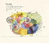 Pan to Hitsujito Love Letter by Fairlife 【並行輸入品】