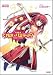 くれは×リミテッド! (GA文庫) (文庫)