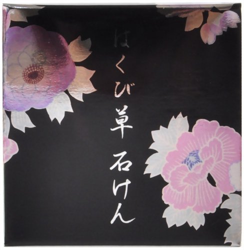 はくび草石けん 90g <26725>