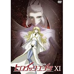 ヒロイック・エイジ XI [DVD]