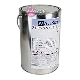 関西ペイント ストリップペイント グリーン 4L