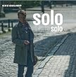 This Is Solo