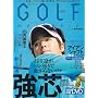 GOLF mechanic Vol.20 (�G���^�[�u���C�����b�N)