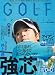 GOLF mechanic Vol.20 (エンターブレインムック)