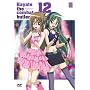�n���e�̂��Ƃ�! 12 [DVD]