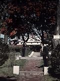 Present Day Entrance to Monticello from the Overseer's House Photographic Poster Print, 24x32