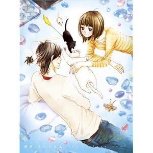 �D�����Ă����Ȃ�B3�y���Ԍ���Łz [Blu-ray]