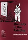 The lady in the painting : a basic Chinese reader : simplified characters
