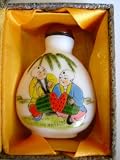 Chinese Enamel Glass Snuff Bottle : Get Along Well with Each Other