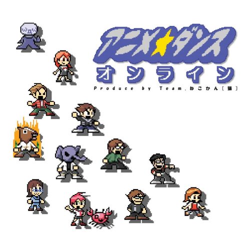 Cover image : アニメ☆ダンスオンライン
