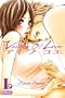 Voices Of Love (Josei) (Luv Luv)