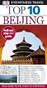 Top 10 Beijing (EYEWITNESS TOP 10 TRAVEL GUIDE)