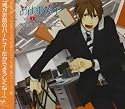 お仕事男子 vol.1 職業 サラリーマン ドラマCD