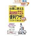 Product Details