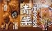 アイランド食品 旭川ラーメン青葉 380g(2食入り)