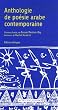 Anthologie de po�sie arabe contemporaine : Edition bilingue fran�ais-arabe
