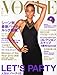 : VOGUE JAPAN (ヴォーグ ジャパン) 2013年 01月号 [雑誌]