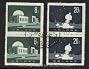 China Stamps - 1958 Planetarium, Scott # 358-9 CTO pair, 2 complete sets, VF dealer stock