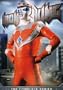 Iron King - The Complete Series