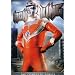 Iron King - The Complete Series