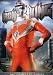 Iron King - The Complete Series