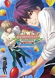 アルコバレーノ! 公式ビジュアルファンブック (B’s‐LOG COLLECTION)