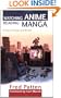 Watching Anime, Reading Manga: 25 Years of Essays and Reviews
