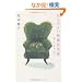 �قǂ̂悢���K�����p---�H�ׂ�A����A�Z��