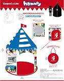 Kids Tent Hommey(リサ&ガスパール)