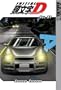 Initial D Volume 31