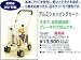 アルミショッピングカート901＊前輪タイヤは360度回転するので左右の移動に容易