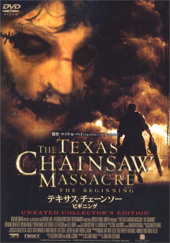 テキサス・チェーンソー・ビギニング アンレイテッド・コレクターズ・エディション (初回限定生産) [DVD]