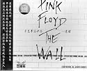 The Wall