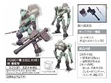 Code Geass: Akatsuki Heavy Weapon Type KMF Robot Spirits Action Figure 51St1ZKX3yL. SL160 Code Geass: Akatsuki Heavy Weapon Type KMF Robot Spirits Action Figure