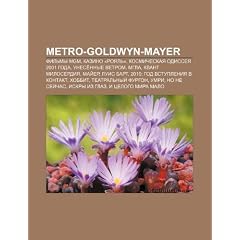 Metro-Goldwyn-Mayer: Fil My MGM, Kazino Royal , Kosmicheskaya Odissyeya 2001 Goda, Unese Nnye Vetrom, Mgla, Kvant Miloserdiya, Mai Er