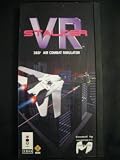 VR Stalker