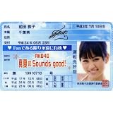 AKB48免許証 真夏のSounds good! 【前田敦子】