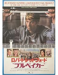 BRUBAKER 1980 Original Japanese J B2 Movie Poster Robert Redford