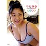 �����Í� �X�^�[�g [DVD]