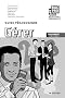 G�rer