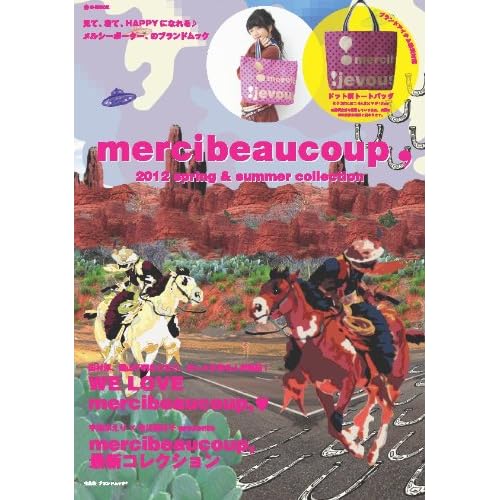 mercibeaucoup 2011‐秋冬 表紙画像