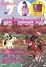mercibeaucoup
