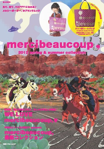 mercibeaucoup 2011 ‐ 秋冬 大きい表紙画像